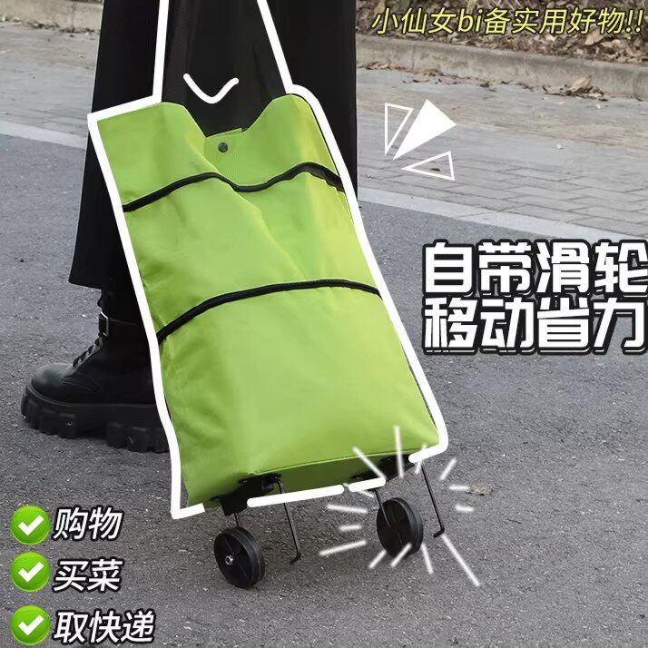 便携买菜小拉车可折叠收纳小推车中老年家居两用超市防水防摔袋子