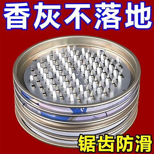 加厚不锈钢耐高温防火蚊香炉