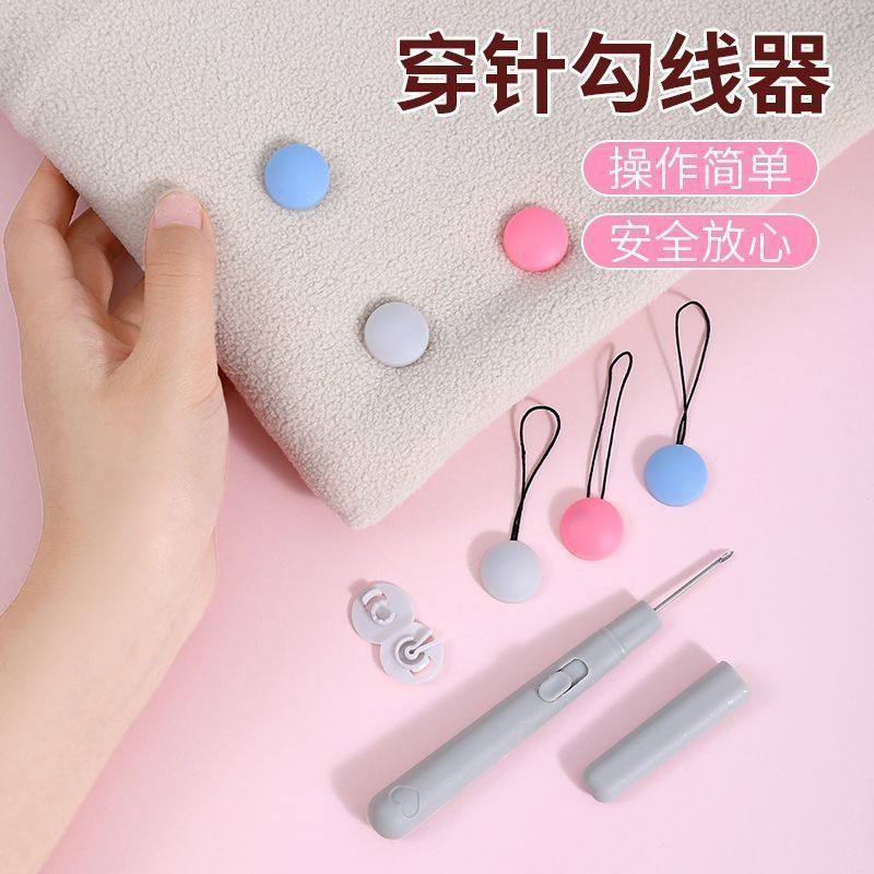 新款被子固定器塑料无针隐形安全订宿舍被子被罩套床单神器,收纳整理,被子固定器,淘宝优惠券,粉丝福利购,淘宝优惠卷