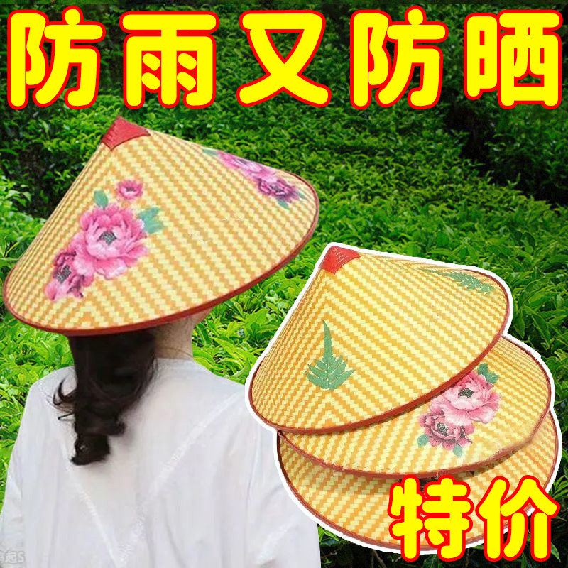 塑料雨帽斗笠帽遮雨伞帽大斗篷防暴雨农民钓鱼伞采茶帽子防风遮雪
