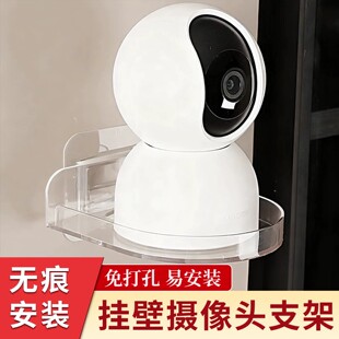 墙上置物架家用摄像头路由器放置架免打孔放监控的托架子挂墙支架