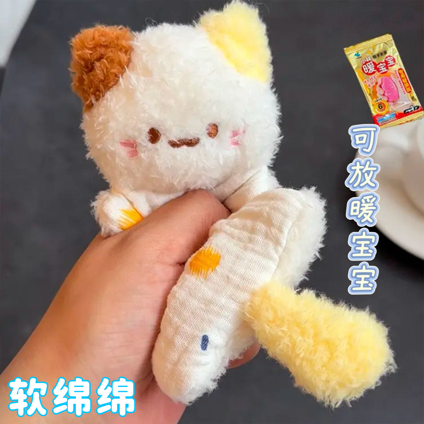 豆袋安抚玩偶猫咪海豹毛绒公仔