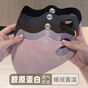 秋冬防风口罩加厚3D立体高颜值口罩女士防寒保暖口罩新款冬季骑行