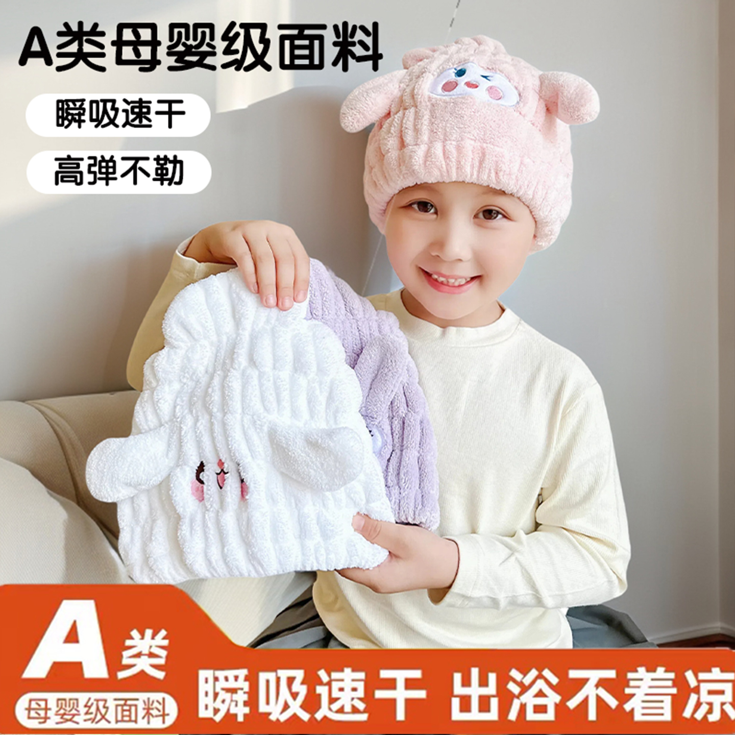 干发帽超强吸水速干包头巾