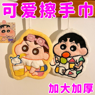 可爱蜡笔小新擦手巾挂式 超强吸水速干毛巾卫生间加厚手帕厨房抹布