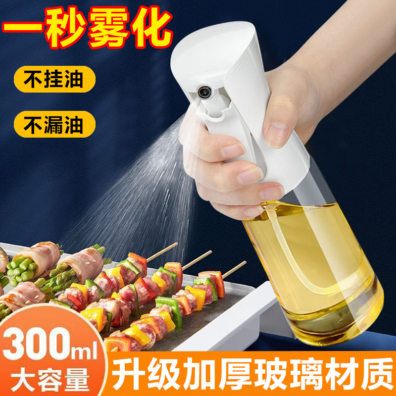 玻璃納米噴霧噴霧油壺不漏油