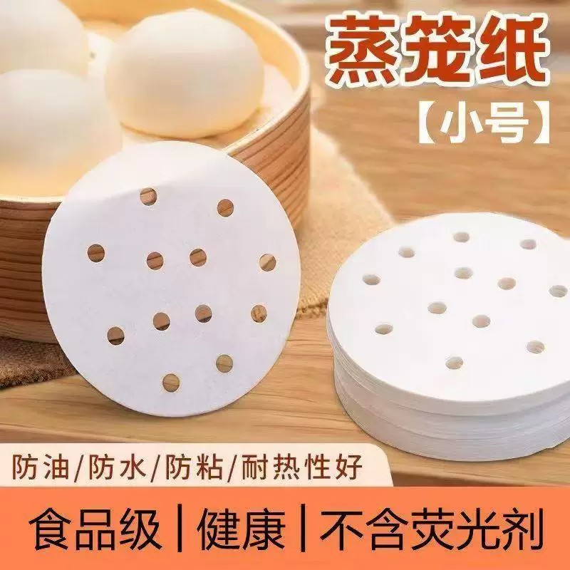 食品级不粘一次性蒸笼垫纸