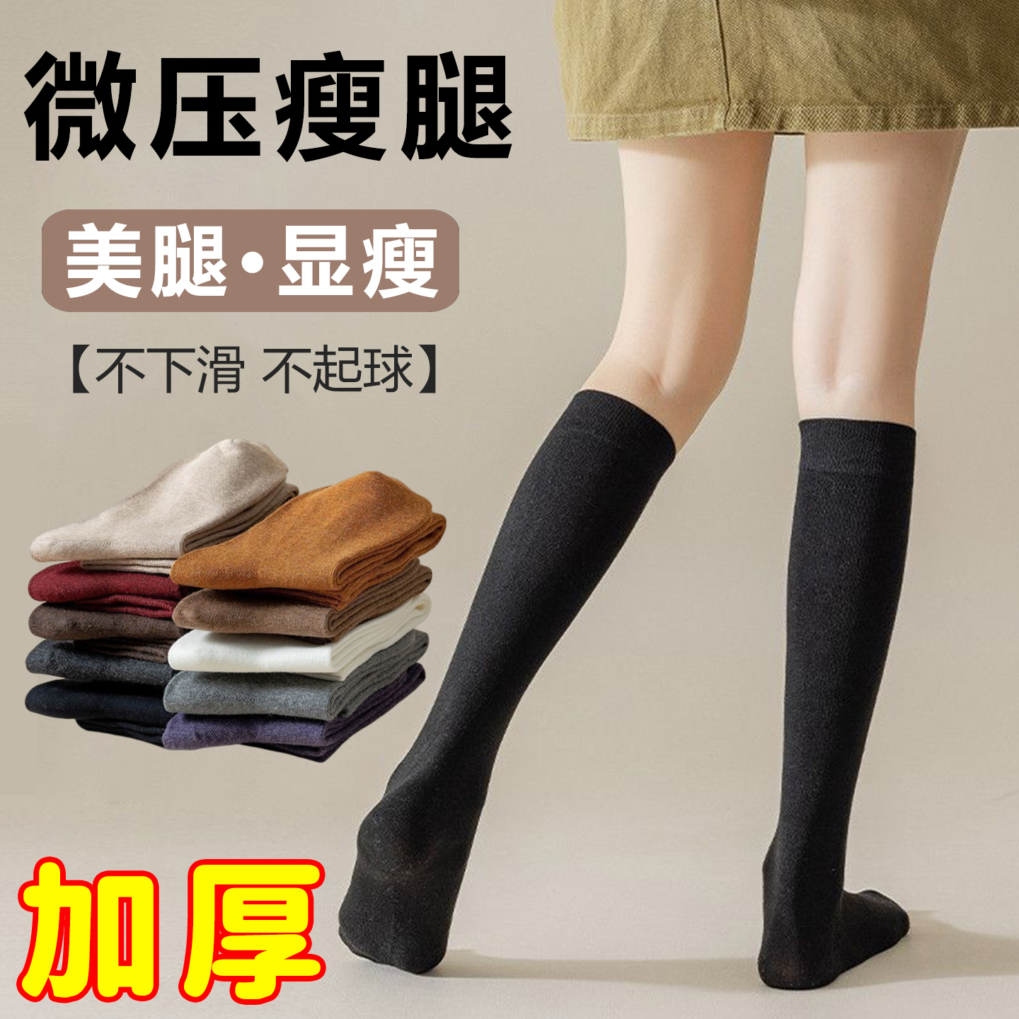 咖色小腿袜子女2025新款秋冬过膝袜长筒袜防下滑高筒袜压力袜纯棉