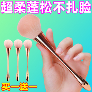 腮红专用刷子超大号软毛单只散粉刷网红蓬松全套化妆刷套装定妆刷