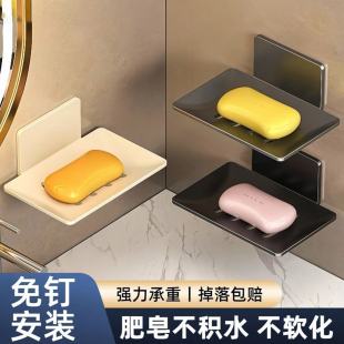 浴室肥皂盒沥水免打孔香皂碟卫生间置物架壁挂式肥皂架家用上墙