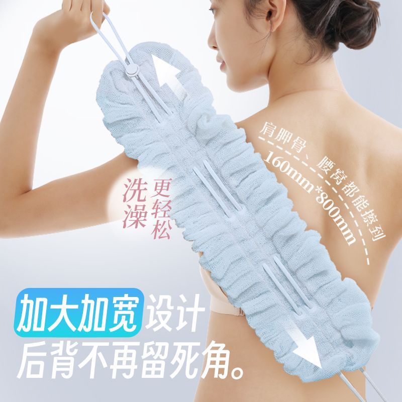 新款可拉伸拉背一体搓泥沐浴球
