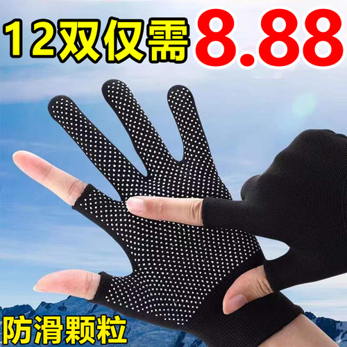 露二指手套防晒防滑钓鱼骑车开车