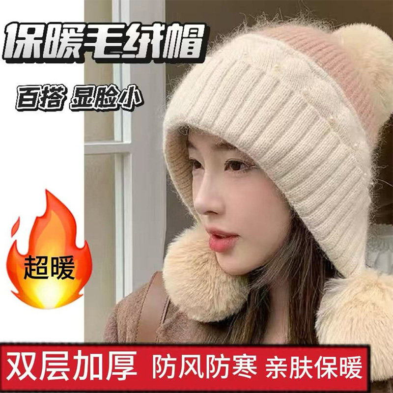 可爱毛球帽冬季加绒保暖