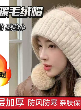 可爱毛球帽冬季加绒保暖