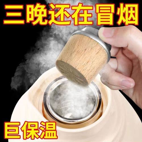 木质热水瓶塞家用暖瓶塞