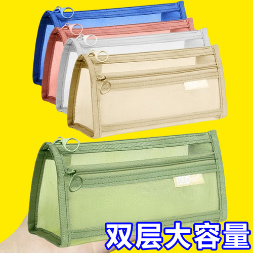 网纱双层大容量透明笔袋学生笔袋