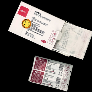 浙江康力迪无菌敷贴伤口敷贴术后敷料贴 留置专用针透明敷贴PU膜