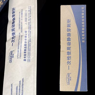 圣光一次性使用动静脉穿刺器 锐针无菌医用血液透析内瘘穿刺针16G
