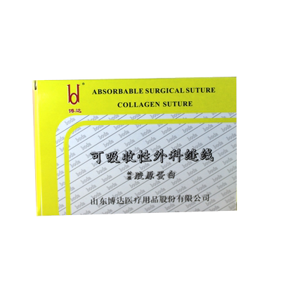 山东博达吸收蛋白缝合线不带