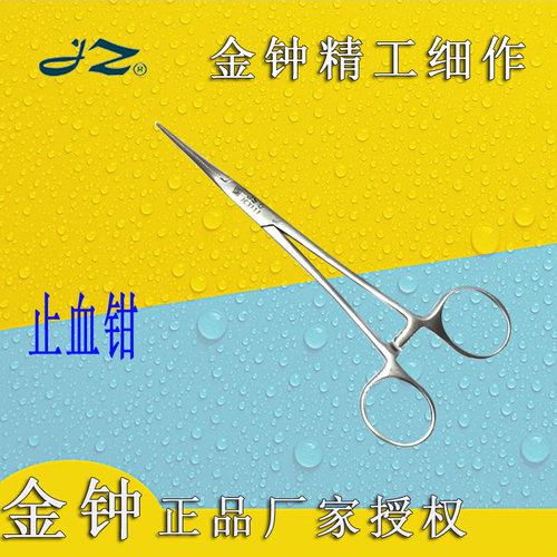 上海上海金钟医用不锈钢金钟