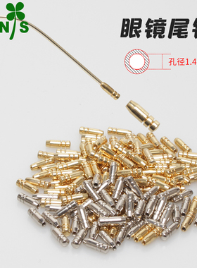 眼镜腿尾部装饰头螺丝帽母眼睛框架配件脚末端金属尾钉铸件旋钮头