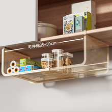 厨房置物架橱柜下挂架吊柜内分层伸缩挂篮悬挂拉篮柜子保鲜膜收纳