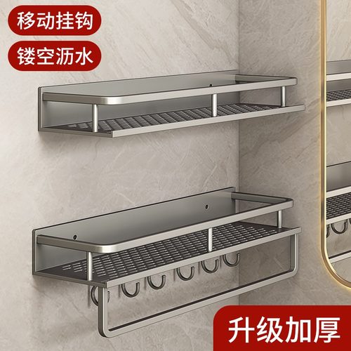 卫生间置物架浴室免打孔挂架