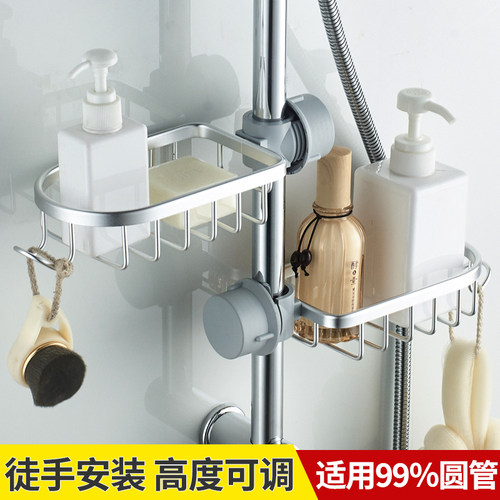 免打孔淋浴杆置物架卫生间肥皂盒