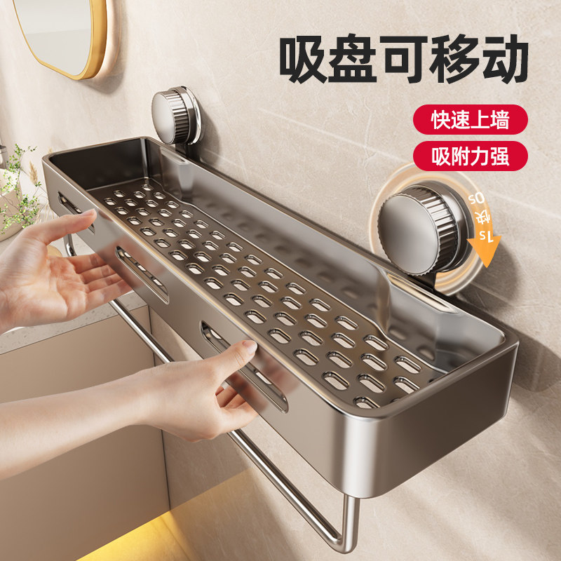 吸盘卫生间置物架浴室厕所洗漱台墙上免打孔洗手间沐浴露收纳架子,家庭/个人清洁工具,浴室角架/置物架,淘宝优惠券,粉丝福利购,淘宝优惠卷