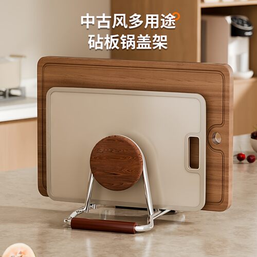 【德国进口榉木】不锈钢砧板架