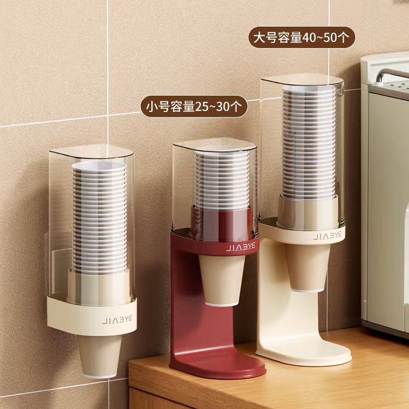 【抽杯丝滑】一次性杯子取杯器