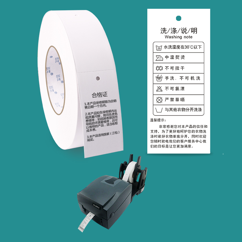 高档空白卷吊牌标签定做定制卡片