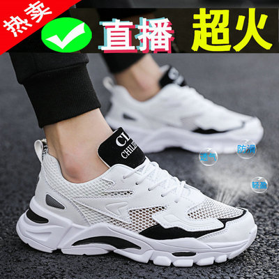 青少年运动鞋镂空初中学生跑步鞋