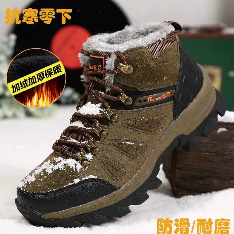 特大号加绒加厚防水防滑东北棉靴