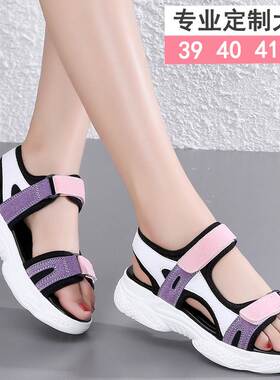 大码凉鞋41一43女夏季外穿42号脚胖宽初中学生旅游软底运动凉拖鞋