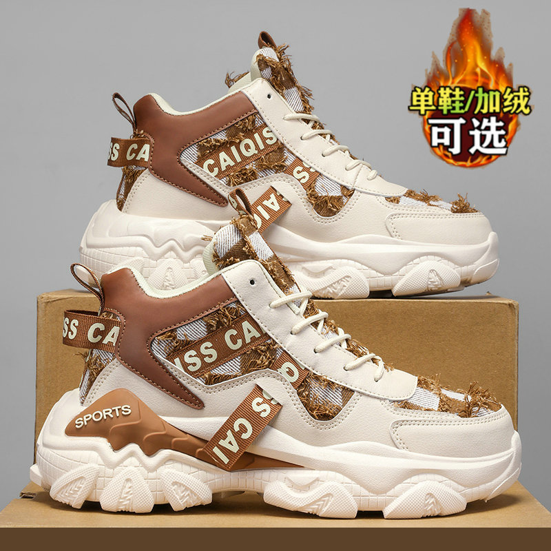 ­高帮男鞋冬季青少年厚底老爹鞋