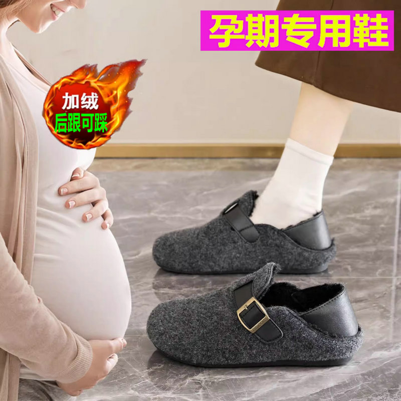 孕妇鞋女冬季新款一脚蹬防滑女鞋