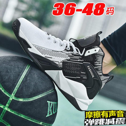 特大码高帮加肥初中学生胖脚球鞋