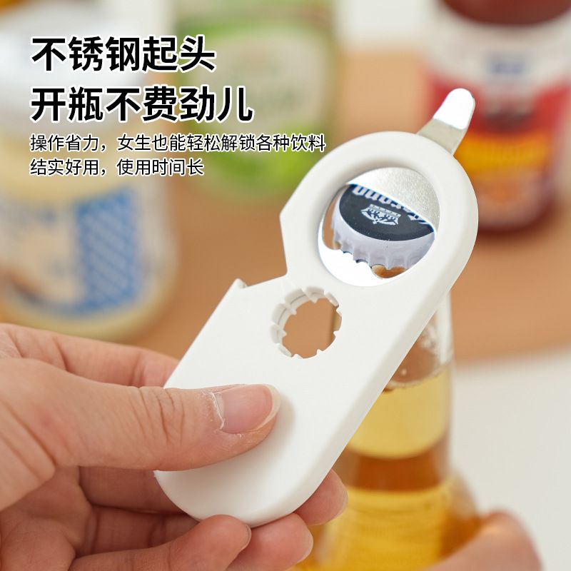 多功能冰箱磁铁开瓶器
