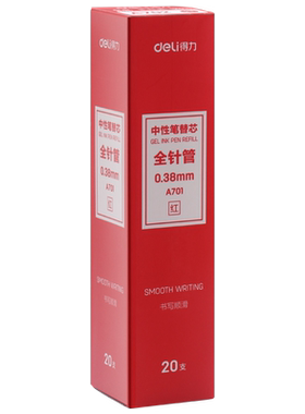 得力A701笔芯中性笔替换芯极细全针管头0.38mm黑色红色适用于多款拔帽式笔学生考试办公通用签字笔大容量替芯