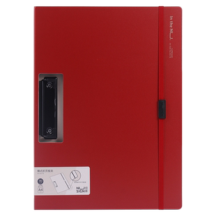 得力a4板夹高颜值加厚试卷夹作业资料册会议收纳夹餐厅饭馆点菜单琴谱夹学生考试写字垫板办公用品文件夹红色