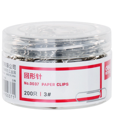 得力电镀曲别针可爱创意办公用品