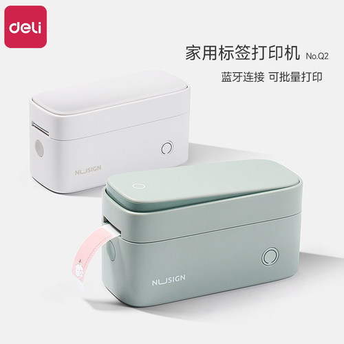 得力标签打印机热敏标签打印家用迷你小型手持便携式打印机打价格不干胶姓名贴纸标签防水胶带便签智能标签机 - 封面