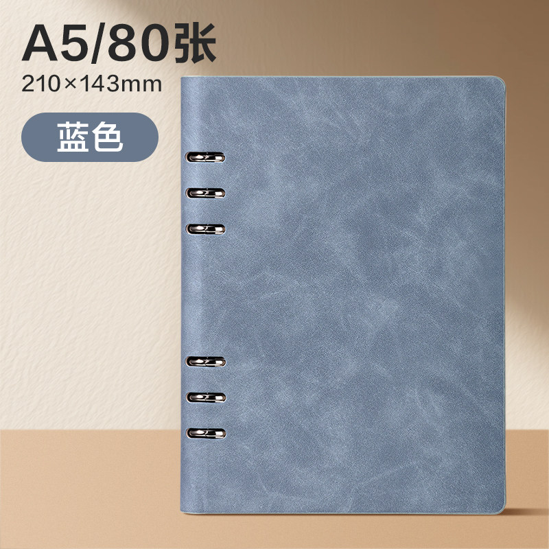 得力皮面本BP160蓝色
