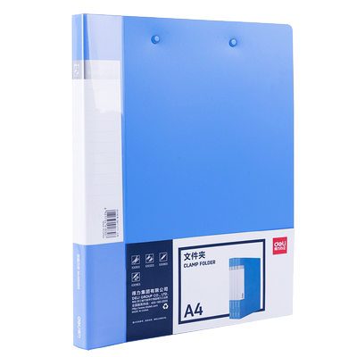 a4文件夹得力纸四种规格