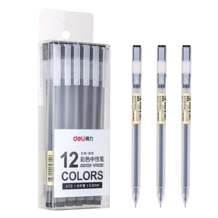 得力彩色中性笔做笔记专用学生用0.5mm彩色笔高颜值套装手账ins日系针管标记划重点速干水笔直液式走珠笔手账