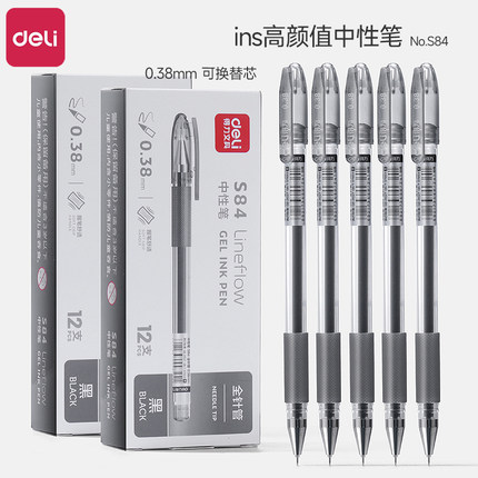 得力0.35简约透明中性笔ins冷淡风高颜值中小学生大容量作业笔0.35mm全针管考试水笔商务办公签字笔碳素笔