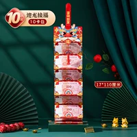 [Карта пикапа-10-yinglong] Складывая красная конверт (10 установок)