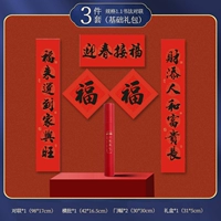 Couplet#1.2-Spring Spring/3 наборы