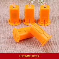 Светодиодная электронная лампа [20] установка